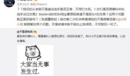 辉县吃瓜最新事件爆料,揭秘背后真相与争议