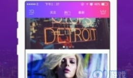 91直播软件下载官方,畅享高清直播，尽在官方下载